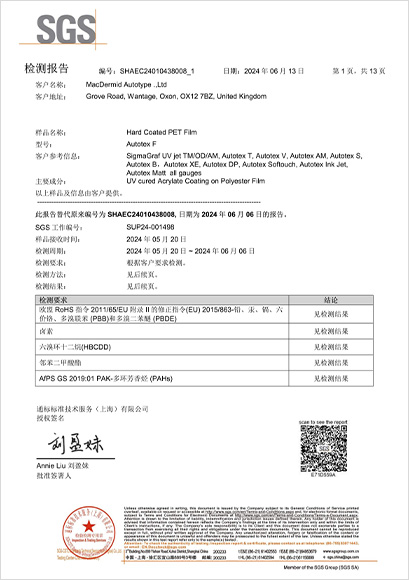 2024 Autotex (CN)_1.jpg