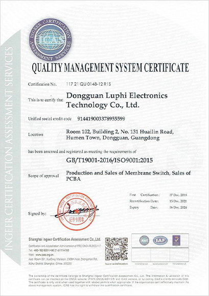 ISO9001
