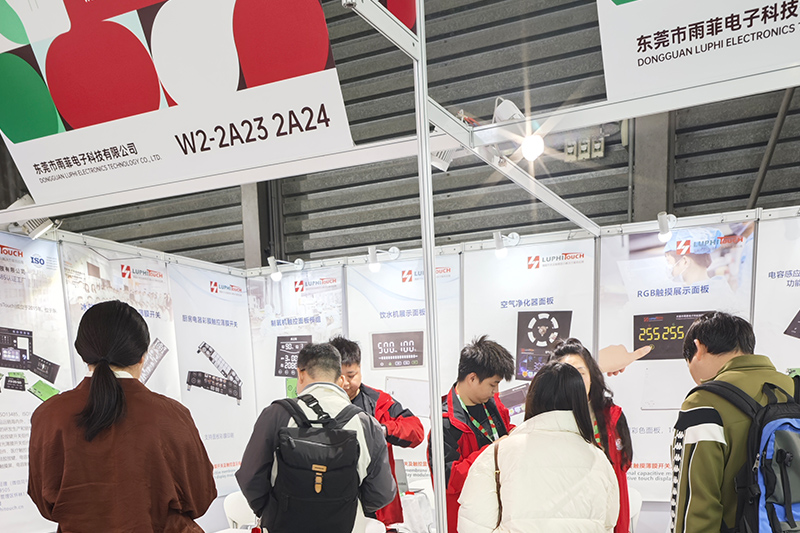 AWE China Expo di elettrodomestici ed elettronica di consumo